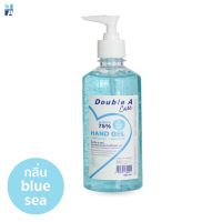 Double A Care เจลอนามัยทำความสะอาดมือ กลิ่น Blue sea แอลกอฮอล์ 75% ขนาด 450 ml