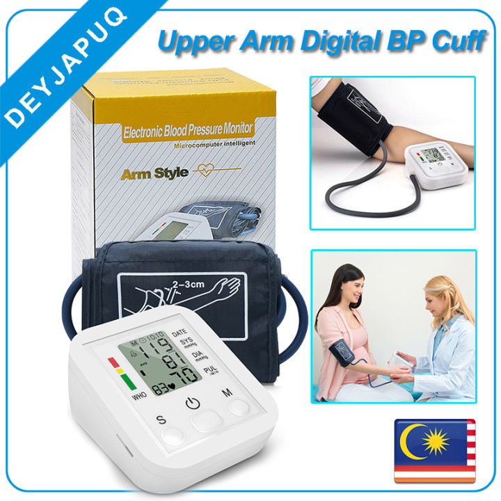 Automatic Arm Blood Pressure Monitor Digital BP Cuff Pulse Heart