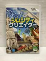 แผ่นแท้ [Wii] SimCity Creator (Japan) (RVL-P-R4CJ)