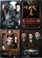 ? DVD SET TWILIGHT รวม 5 ภาค