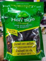 HERITAGE ลูกเกด ซอพท์ แอนด์ มอยส์ ตรา เฮอริเทจ 500g