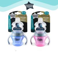 แก้วหัดดื่ม จุกนมและจุกหัดจิบ Tommee Tippee Transition cup 150ML ทอมมี่ ทิปปี้ ขนาด 150ml.