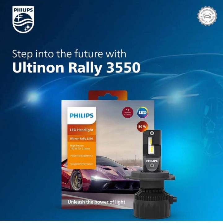 หลอดไฟหน้า-led-philips-ultinon-rally-3550-h7รุ่นใหม่-ปี2023-50-watt-9000-lumens