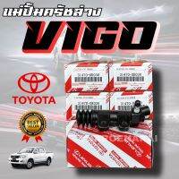 ***แท้ห้าง*** แม่ปั้มคลัชล่าง TOYOTA VIGO วีโก้ REVO รีโว้ COMMUTER คอมมูเตอร์ 2.4/2.5/2.8/3.0 2WD/4WD 15/16 (31470-0K030)