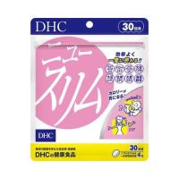 DHC New Slim สำหรับ 30วัน ผลิตภัณฑ์เสริมอาหารเพิ่อรูปร่างที่ดี