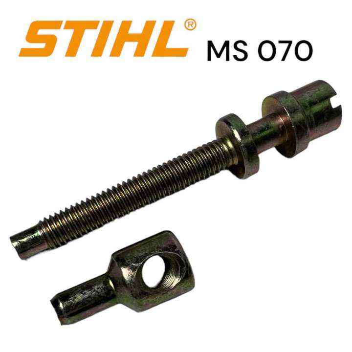 stihl-070-ms070-เลื่อยใหญ่-อะไหล่เลื่อยโซ่-น๊อตตั้งโซ่-ตัวตั้งโซ่-เลื่อยโซ่สติลใหญ่-สีทอง-m