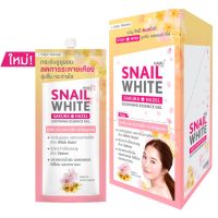 [1กล่อง/6ซอง] Namu Life Snail White Sakura Hazel Soothing Essence Gel : นามุ ไลฟ์ สเนลไวท์ ซากุระ ฮาเซล ซูทธิง เอสเซนส์ เจล20มล