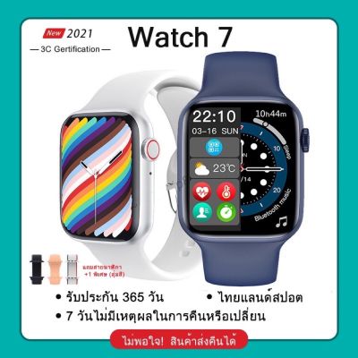 [จัดส่ง 12 ชั่วโมง] ใหม่ smart watch s7/dt100 Pro max/voice watch AI/ชาร์จไร้สาย/รับประกัน 365 วัน/นาฬิกากีฬา