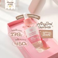 เซรั่มเลิฟโพชั่น(Lovepotion)