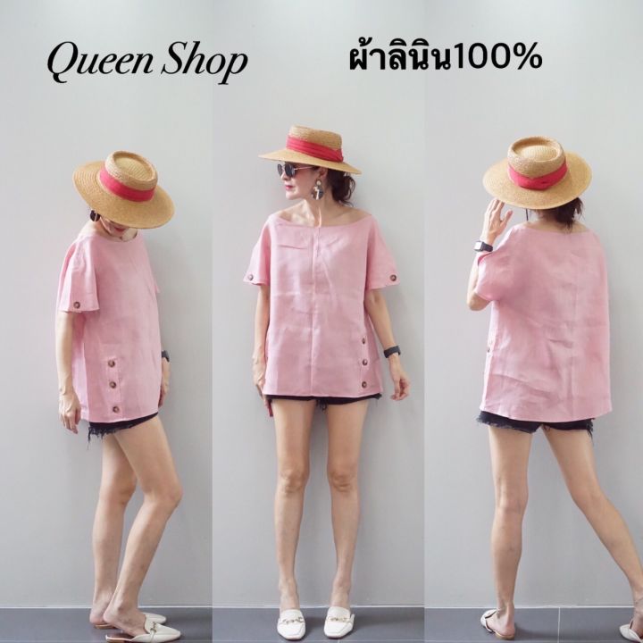 เสื้อคอปาดแขนในตัว-ผ้าlinen