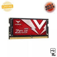 RAM DDR4(2666, NB) 8GB TEAM ZEUS ประกัน LT. แรมโน๊ตบุ๊ค ram notebook เเรม หน่วยความจำ RAM DDR ram laptop