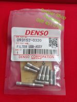 กรองหัวฉีดเดนโซ่ Denso Filter nozzle กรองหัวฉีดคอมมอนเรล 1 ชุด 10 ตัว