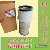 กรองอากาศ โคมัตสุ Komatsu pc20-2-3-5-6-7-7e pc28 uu-1-2 pc30/40/45-7e PC 40/50 fr- 1-2 pc50 uu 1-2 pc50uum-2 PC58 SF-1#อะไหล่รถขุด #อะไหล่รถแมคโคร #อะไหล่แต่งแม็คโคร  #อะไหล่ #รถขุด #แมคโคร #แบคโฮ #แม็คโคร #รถ #เครื่องจักร #อะไหล่แม็คโคร