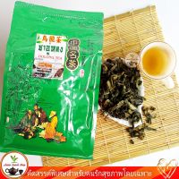 ชาอู่หลง คัดเกรดแบบใบล้วน ขนาด 85 กรัม Oolong Tea 乌龙茶