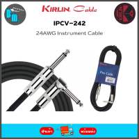 KIRLIN IPCV-242 สายแจ็ค หัวตรง-งอ ความยาว 3 เมตร/ 6 เมตร