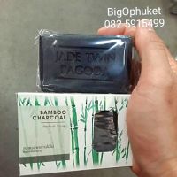 (6*100g) Bamboo Charcoal Herbal Soap, NonPerfume : สบู่​ถ่านไม้ไผ่ จาก จ.สงขลา