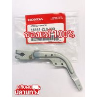 [พร้อมส่ง] อะไหล่แท้ Honda แขนกาวานา GX160 GX200 GX270 GX390 GX120 ฮอนด้า แท้100% &amp;lt;มีเก็บเงินปลายทาง