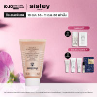 Sisley Radiant Glow Express Mask 60ml - ซิสเล่ย์ มาสก์ทำความสะอาดผิวสูตรเร้ดเคลย์