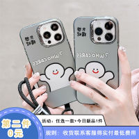 Wansheng เคสโทรศัพท์มือถือลายการ์ตูนแนวตลกน่ารักยอดนิยมสำหรับ iphonepromax ไอโฟน14เคสซิลิโคนสองชั้นกันตกไอเดียสร้างสรรค์มีสายคล้องแบบถือสำหรับผู้หญิง12 15pro แบบใหม่11 13PM