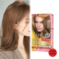 LOLANE AROMA EXTRA KERATIN COLOR CREAM โลแลน อโรมาคัลเลอร์ L19 สีบลอนด์ประกายทอง