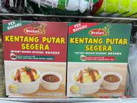 BESTARI Instant Mashed Potato Mix | Kentang Putar Segera | 即食马铃薯泥 130G [55G + 10g X 2s]