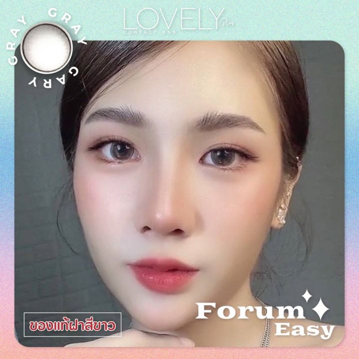 คอนแทคเลนส์-ขนาดบิ๊กอาย-forum-easy-lovelylens