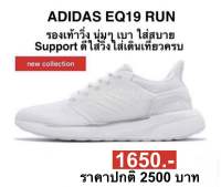 รองเท้าวิ่ง adidas EQ19 (ของแท้100%)