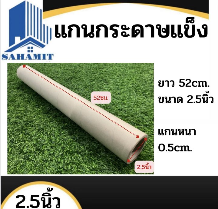 โรลเก็บสายไฟ-แกนม้วนสายไฟ-พลาสติก-ล้อเก็บสายไฟ-โรลม้วนสายไฟ