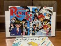 ปกพิเศษ+ โปสการ์ด 3 ใบ RINNE รินเนะ