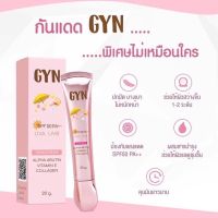 กันแดดจินน์ GYN SUNSCREEN CREAM SPF50 PA