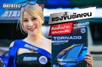 ไส้กรองอากาศผ้าDATATEC TORNADO ตรงรุ่นสำหรับHonda Jazz GE,City,Mobillio,Biro+,Freed (แท้พร้อมส่งSale)