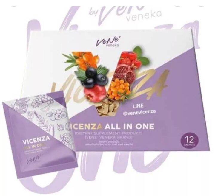 เวเน่คอลลาเจน-เวเน่-คอลลาเจน-1กล่อง12ซอง-เวนีก้า-วิเซนซ่า-vene-veneka-vicenza-collagen