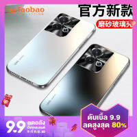 เคสมือถือ OPPO opporeno8เคสกระจกผิวด้านสำหรับ reno8pro + เคสนอกแบบใหม่สำหรับ por เคสป้องกัน5G รุ่นสำหรับผู้ชายและผู้หญิง opooreno เลนส์หุ้มทั้งเครื่องสำหรับ OPPO ด้านหลัง0pp0