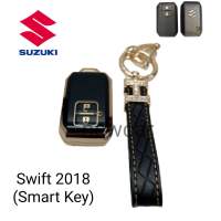 เคสกุญแจรีโมทรถยนต์ Tpu สําหรับ รถรุ่นSwift 2018 (Smart Key)พร้อมพวงกุญแจ