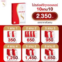 ส่งฟรีมาดามมาริต้า โปรโมชั่นสุดคุ้ม 1แถม1 ของแท้?