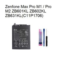 ASUS Zenfone C11P1706 Max Pro M1 Pro M2 ZB601KL ZB602KL ZB603KL Battery แบตเตอรี่ แบตมือถือ มีประกัน จัดส่งเร็ว