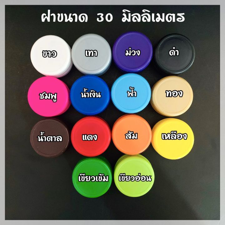 ขวดพลาสติก-ขนาด-350-ml-ทรงสี่เหลี่ยมลายริ้ว-120-ใบ-พร้อมฝา-เลือกสีฝาได้-ขวด-ขวดpet-ขวดใส-ขวดพลาสติก