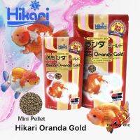 อาหารปลา Hikari Oranda Gold เม็ดเล็ก ชนิดลอยน้ำ ผสมวิตามิน C