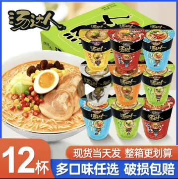 Pork Bone Noodles Instant - Best Price in Singapore - Jan 2024