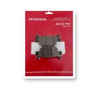 ?แท้เบิกศูนย์ Honda 100% ผ้าเบรคหลังใส่ได้ตั้งแต่ Forza 300CC ปี 2018 - Forza 300CC ปี 2020 รับประกันสินค้า