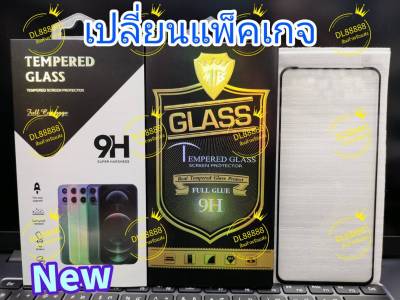 ✨พร้​อมส่งใน🇹🇭✨ฟิล์มกระจกเต็มจอFull​ For Oppo Reno7 5G / Reno7 / Reno 7 Pro 5G / Reno7Pro / Reno 7Z 5G / Reno7Z / Reno 8 Pro / Reno8Pro / Reno8 / Reno 8Z 5G / Reno8Z / Reno 8 Pro 5G  9H