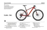 Scott scale 940 Y2022