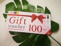 บัตรของขวัญ ท็อปส์และเซ็นทรัล ฟู้ด ฮอลล์ทุกสาขา  Gift Voucher Top มูลค่า 100บาท ไม่มีวันหมดอายุ