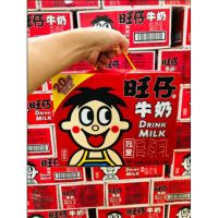 ?[ยกลัง 20 กระป๋อง] นมกระป๋องแดง นมขายดีในจีน นมโคสด หอมหวานอร่อยต้องลอง!!