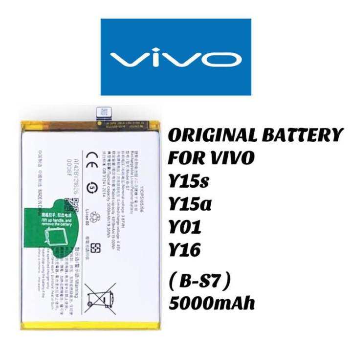 y16 battery