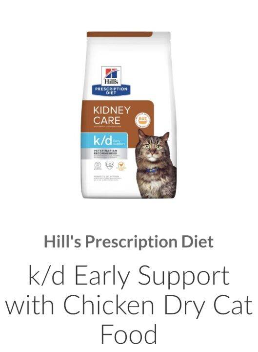Hill's prescription k/d early support with chickenอาหารสำหรับแมวโรคไต