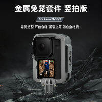 Taizun เหมาะสำหรับ gopro9/10/11กรงกระต่ายกรงสุนัขกรอบป้องกันขอบกันกระแทกแบบโลหะอินเทอร์เฟซเติมแสงแบบคงที่สำหรับขยายวิดีโอ Vlog อุปกรณ์เสริมสำหรับถ่ายภาพเซลฟี่ hero10อุปกรณ์เสริมสำหรับ GoPro