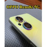 ??เลนส์กล้องเพชร รุ้งไทเท ใช้สำหรับ OPPO Reno8z 5G รุ่นเดียวเท่านั้น ตรงรุ่น ขายเป็นคู่