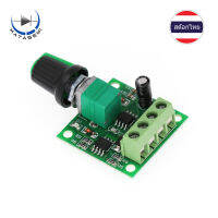 บอร์ดควบคุมความเร็วมอเตอร์กระแสตรง 1.8 v 3v 5v 6v 12v PWM DC หรีไฟ LED