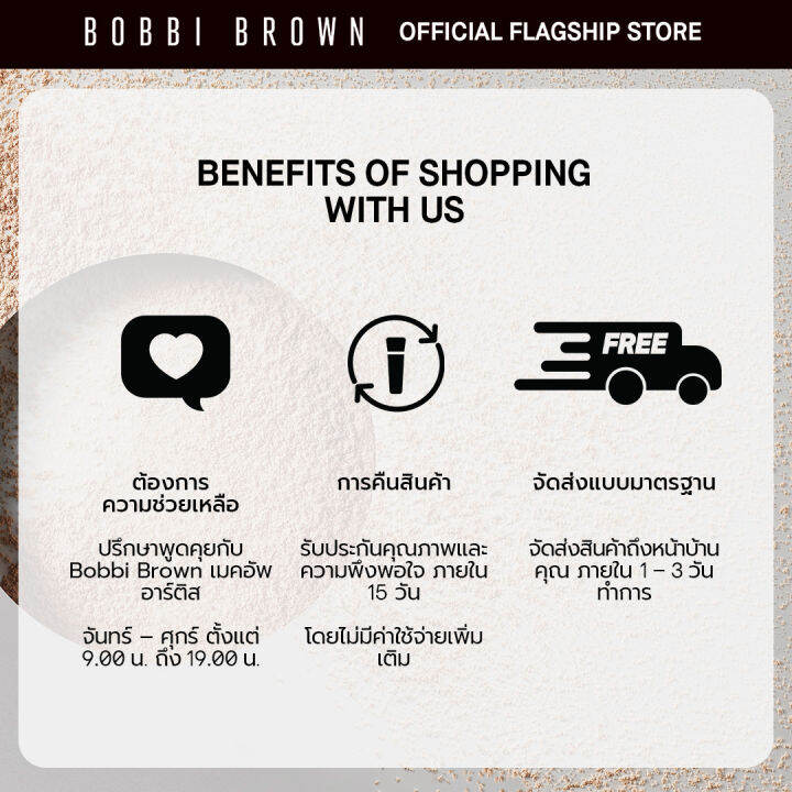 bobbi-brown-skin-long-wear-weightless-foundation-spf-15-30ml-รองพื้นเนื้อแมตต์-เนื้อสัมผัสบางเบา-เหมาะสำหรับทุกสภาพผิว